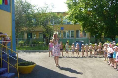 Праздник